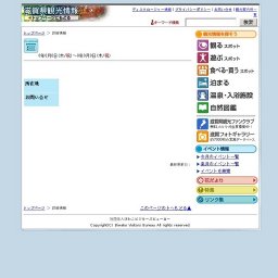 テーマ展「湖東焼絵付師 自然斎」