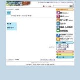 テーマ展「湖東焼絵付師 自然斎」