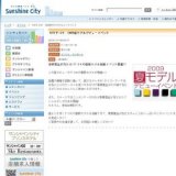 NTTドコモ 2009夏モデルデビューイベント