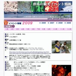 あじさいフェア