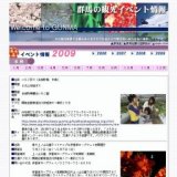 あじさいフェア