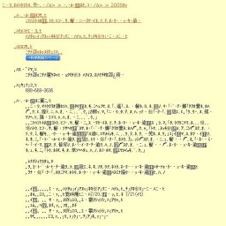 特別陳列 蝶に魅せられて-愛好家たちのコレクション-