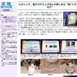 セガトイズ、室内で打ち上げ花火が楽しめる“家(うち)あげ花火”発売