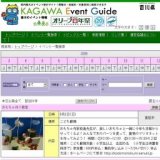 ゴールドタワー工作教室