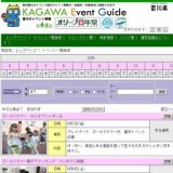 ゴールドタワー みんなでシャボン玉