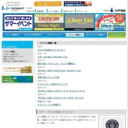 家族で楽しむ！レゲエ祭