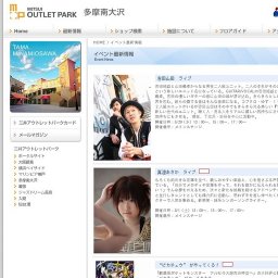 “ピカチュウ” がやってくる！