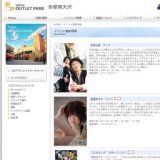 “ピカチュウ” がやってくる！