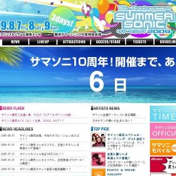 サマーソニック09