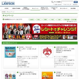 ワンハンドデザート20円引き