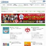 ワンハンドデザート20円引き