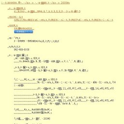 夏の特別イベント 太陽とあそぼう・・・ワークショップ