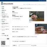 銀ねんどでアクセサリー