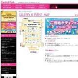 ハローキティ写真撮影会