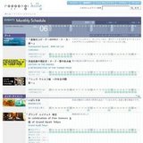 イタリアワイン・デー