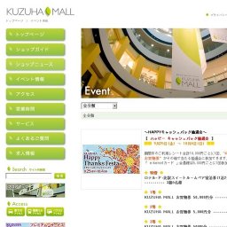 占いイベント開催！