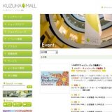 占いイベント開催！