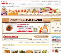12月の特集テーマ「簡単箸休め料理」の情報募集中！
