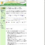 大人の遠足 いちにち旅・余市のまち 歴史散策