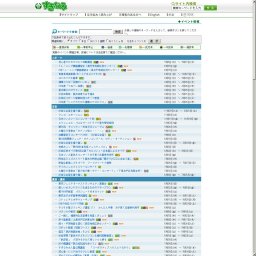 区民科学教室 『親子科学教室』