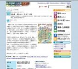 びわ湖・まるエコ・ＤＡＹ2009