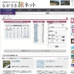 第４回中尾山・ワンモアカップ展「ＳＯＢＡＣＨＯＫＯ」