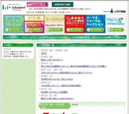 MUSIC LIVE〜Rose in many Colors〜