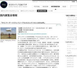 シリーズ・日本のグラフィックデザイナー グラフィック55の作家たち展