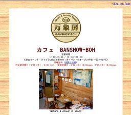 LIVE！「北風南風 － Kona Wind , South Wind －」