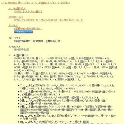 特別展「ダーウィン展」