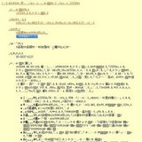 特別展「ダーウィン展」