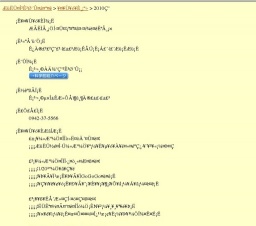 特別展「遊ぼう！おもしろ乗り物展」