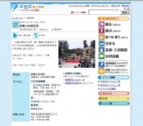 多賀大社桜狂言