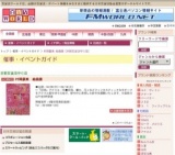 村岡顕美 絵画展