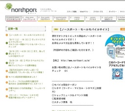 【4/19（月）〜4/25（日）】見て、触って楽しもう！！しかけ絵本ランド