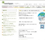 【4/19（月）〜4/25（日）】見て、触って楽しもう！！しかけ絵本ランド