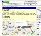 子どもアトリエ「焼物−器をつくろう−」