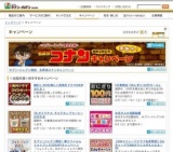 7&iオリジナル チルドカップコーヒー20円引き