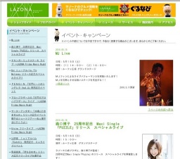 Alvino フリーライブ 〜LAZONA Friday Music Night