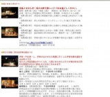 松川せせらぎの夕べ