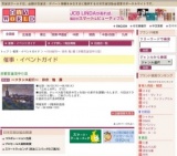 〜フランス紀行〜 田伏 勉 展