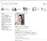 矢野絢子ワンマンライヴ