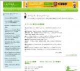 ラゾーナ太極拳 ６月２７日（日）より毎週日曜開催！