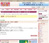 ★婦人・紳士 夏の均一お買得市