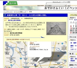 館蔵資料公開「寺・宮大工 大久保氏の図案と図面」