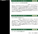 見ないふりをしている沖縄の基地問題