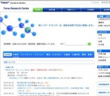 TRC ポスターセッション 2010
