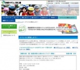 【フラワーガイドボランティア10周年記念】スペシャルガーデンツアー