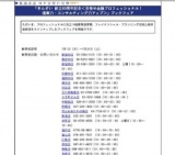 紀伊國屋書店ブックフェア　きんざい創立６０周年記念＜目指せ金融プロフェッショナル！提案力...