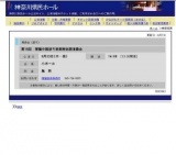 第16回 陳臻中国胡弓音楽院定期演奏会